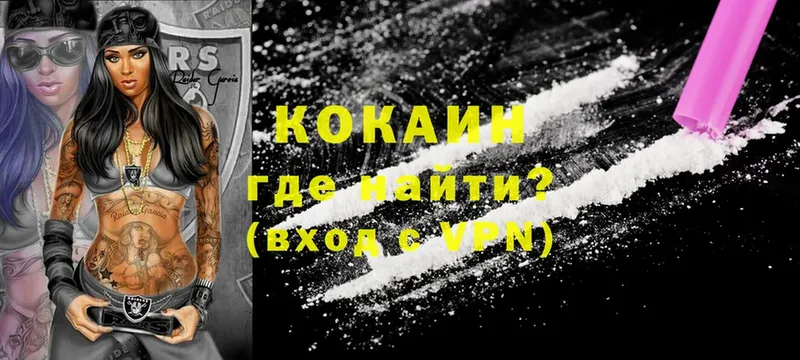 kraken   даркнет сайт  Гагарин  КОКАИН VHQ 