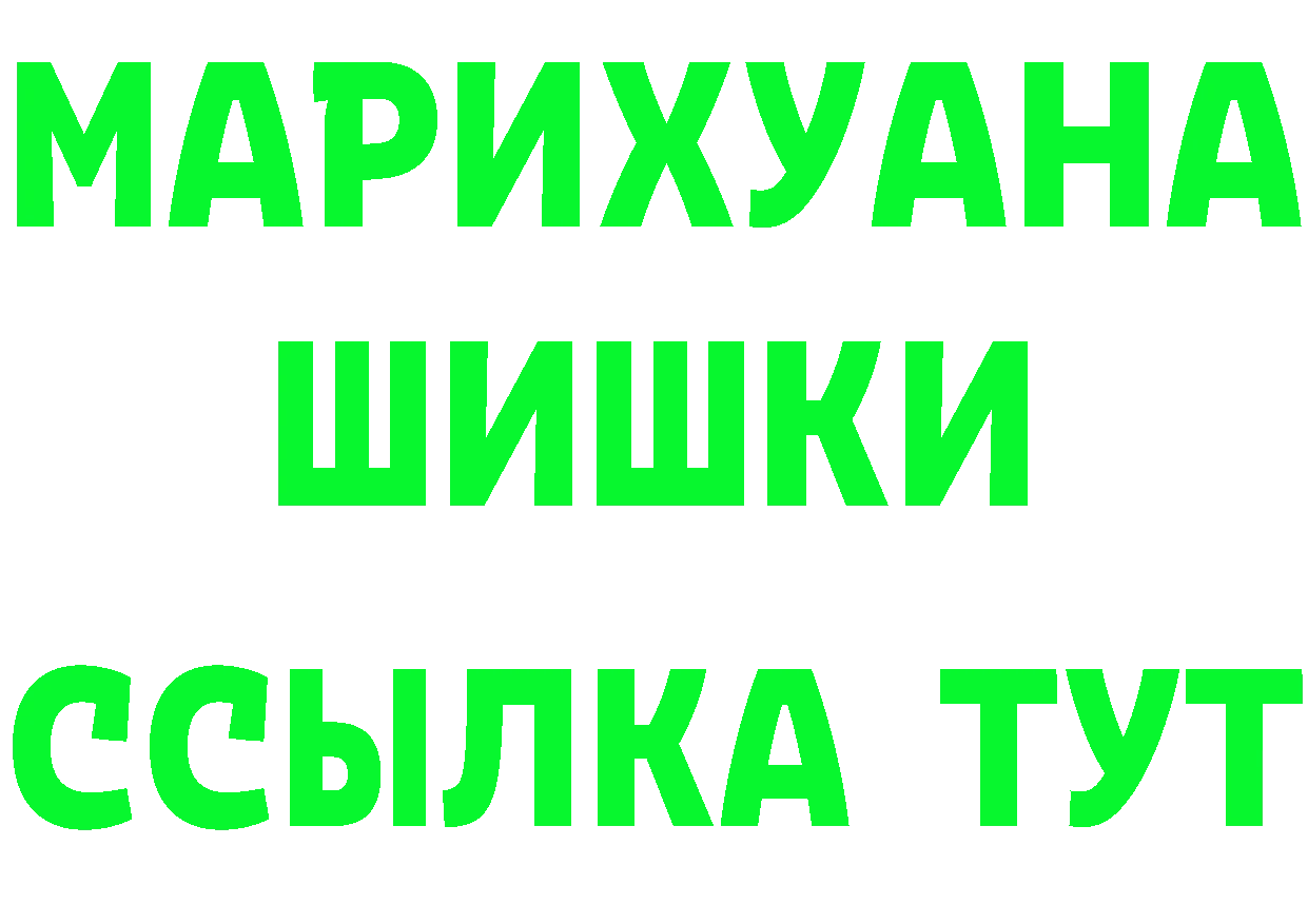 БУТИРАТ буратино маркетплейс площадка mega Гагарин